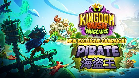 王国保卫战4复仇中文switch模拟器！(游戏)-مەرمەر بىلوگى