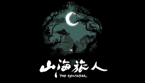 山海旅人 v1.6.4(switch手机版)-مەرمەر بىلوگى
