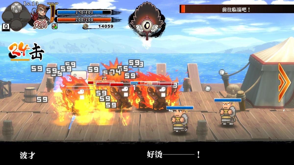 游戏截图