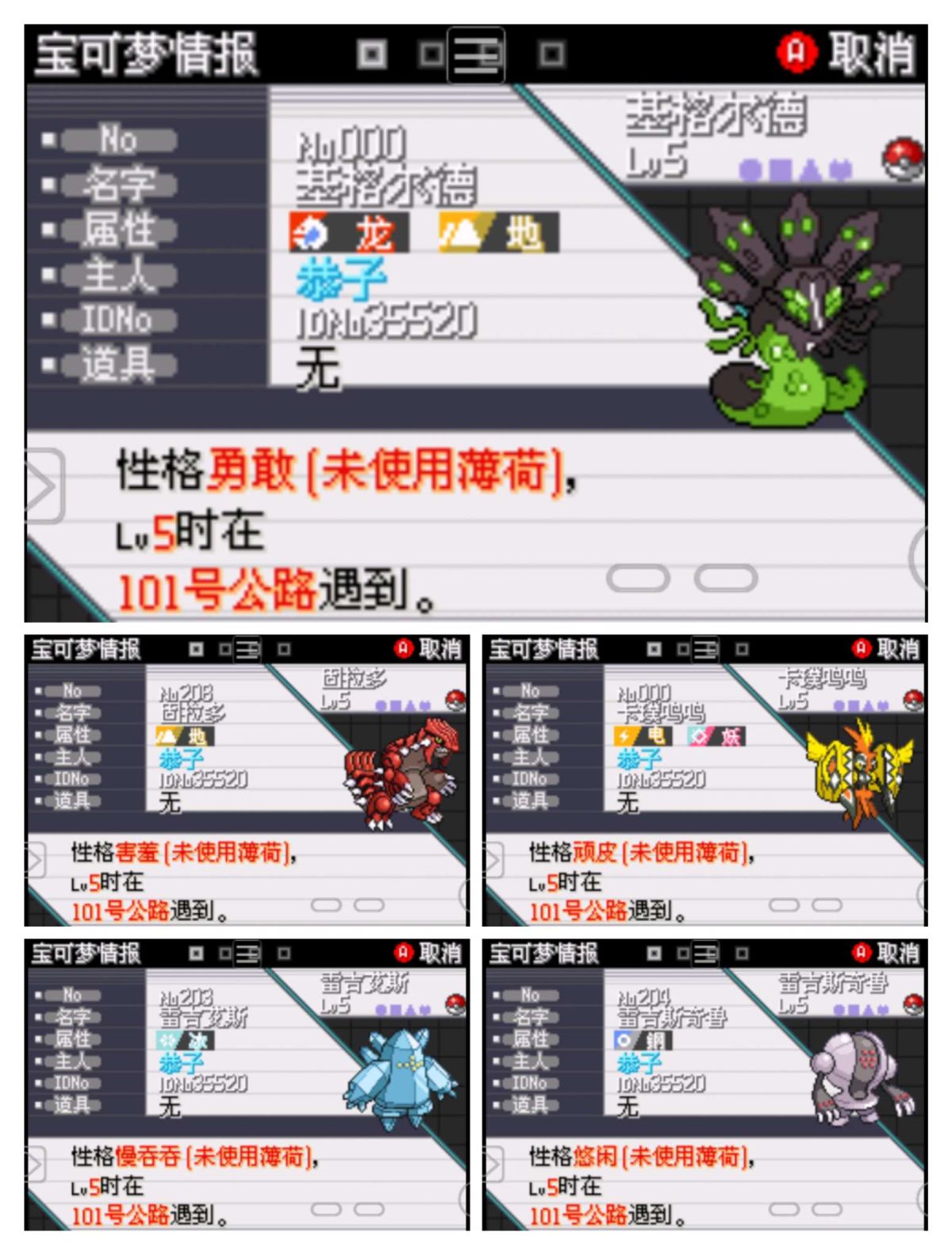 游戏截图