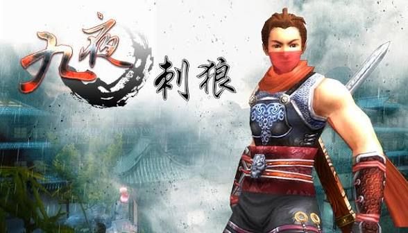 九夜刺狼 v2.0(完整版)Steam移植-مەرمەر بىلوگى