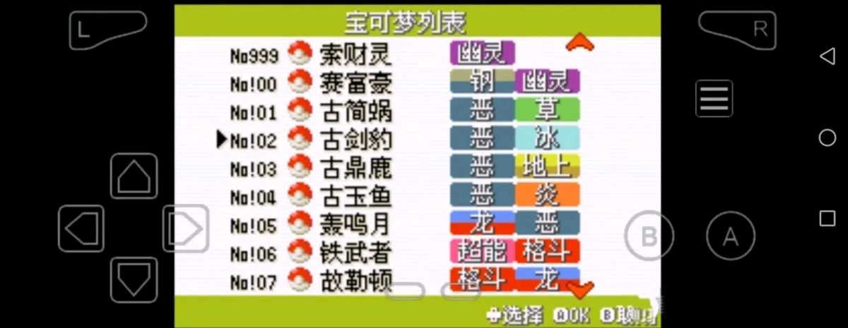 游戏截图