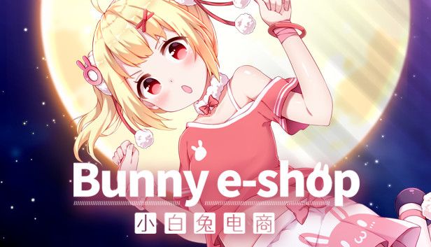 小白兔电商国语配音（switch手机版）-مەرمەر بىلوگى