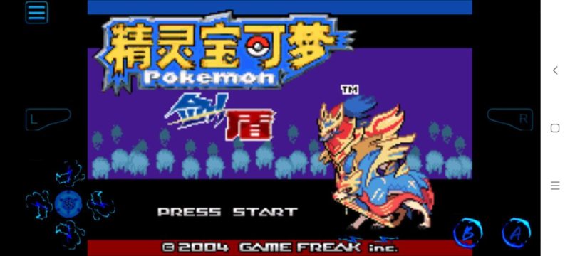宝可梦:剑盾gba版(内置金手指)-مەرمەر بىلوگى