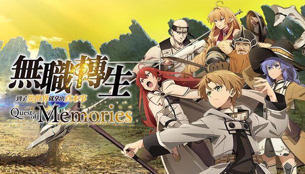 无职转生到了异世界就拿出真本事（switch手机版）-مەرمەر بىلوگى