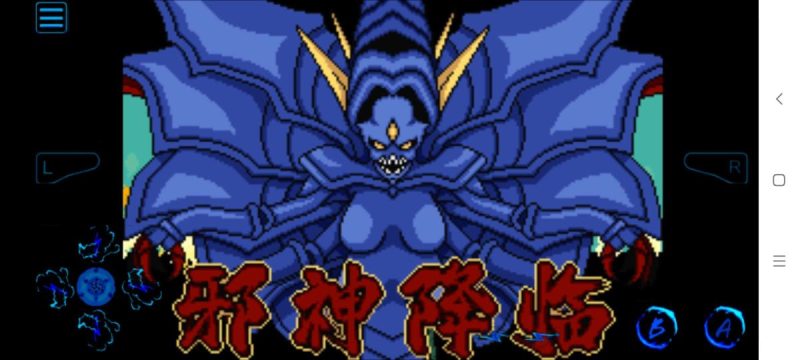 口袋妖怪:邪神降临2-مەرمەر بىلوگى