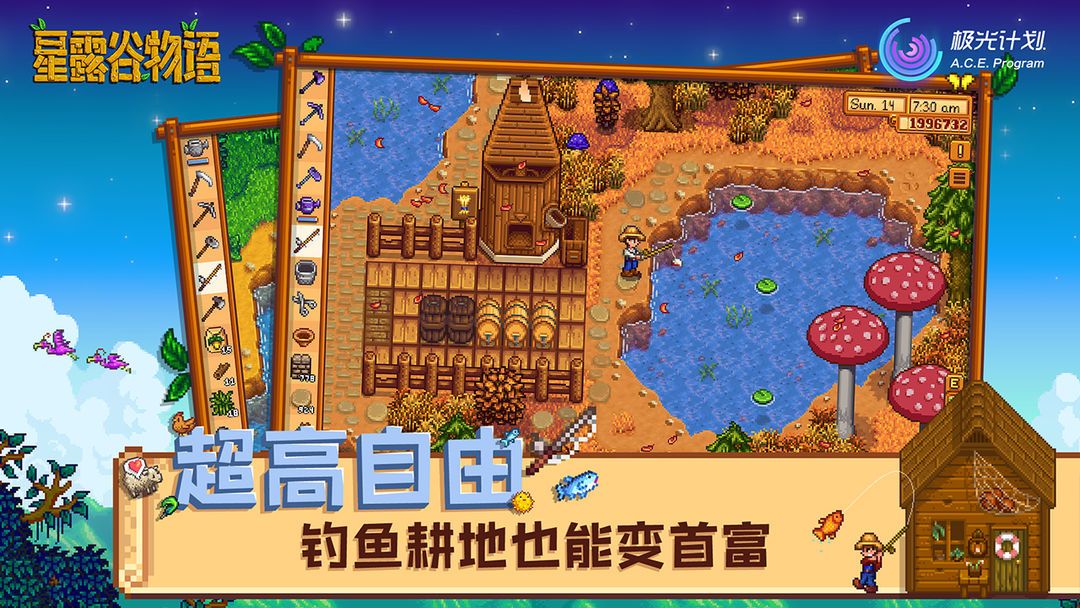游戏截图