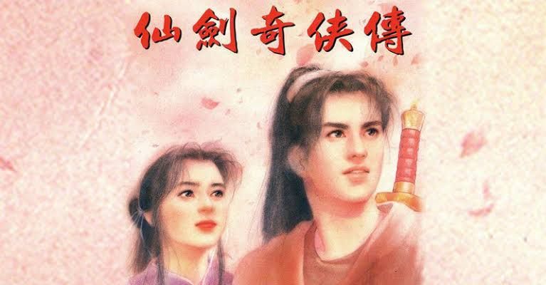 仙剑奇侠传98柔情篇v1.0.1.3(支持安卓14游玩)[完整版]Steam移植-مەرمەر بىلوگى