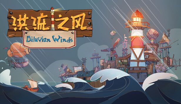 洪流之风中文switch模拟器！(游戏)-مەرمەر بىلوگى
