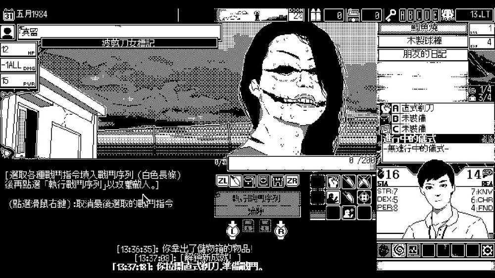 游戏截图