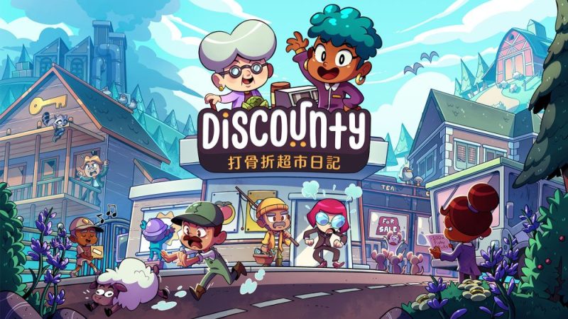 打骨折超市日记中文switch模拟器！(游戏)-مەرمەر بىلوگى