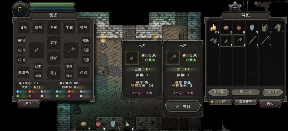 游戏截图