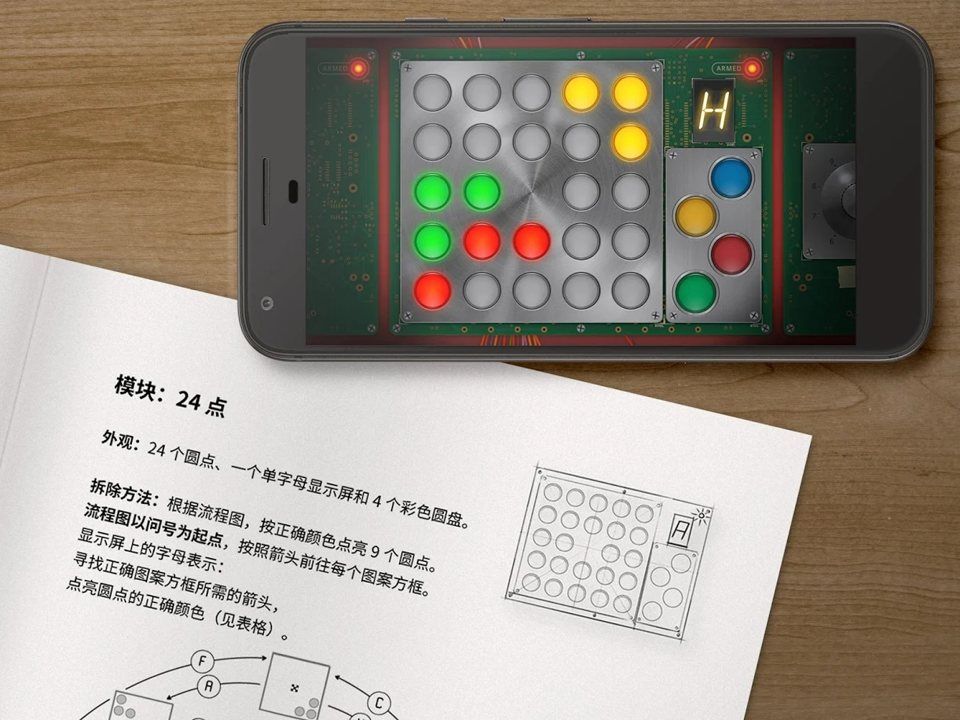 游戏截图