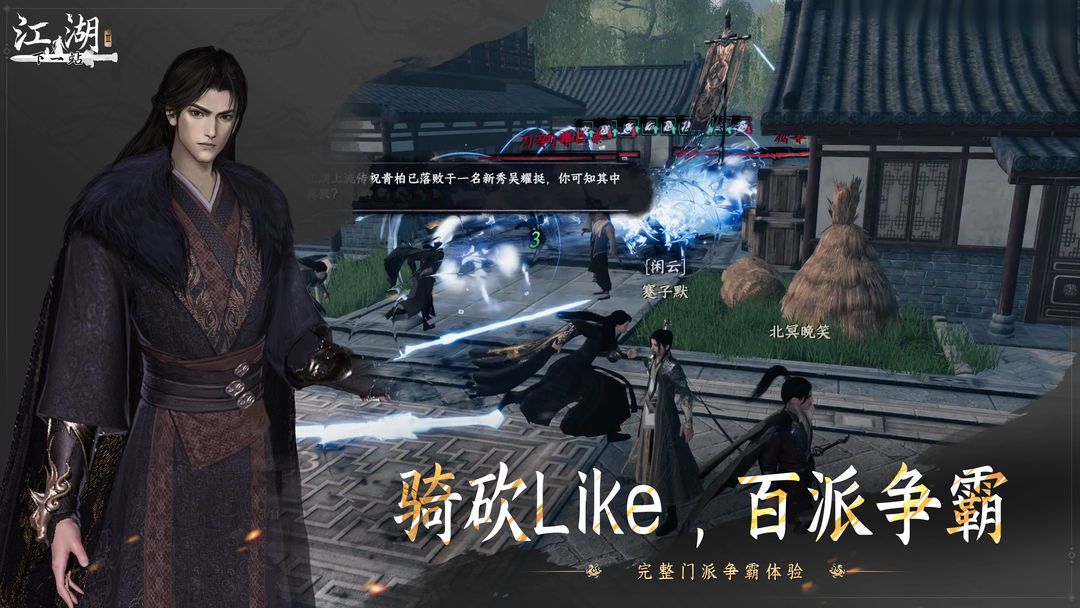 游戏截图