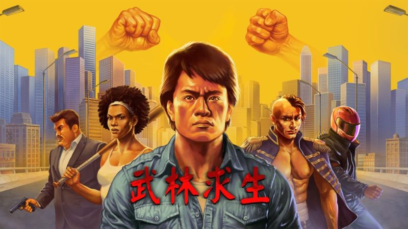 武林求生中文switch模拟器！(游戏)-مەرمەر بىلوگى