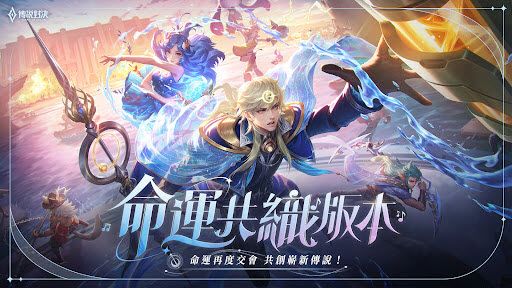 传说对决 先行服（菜单版）低调使用！一款组队竞技游戏！-مەرمەر بىلوگى