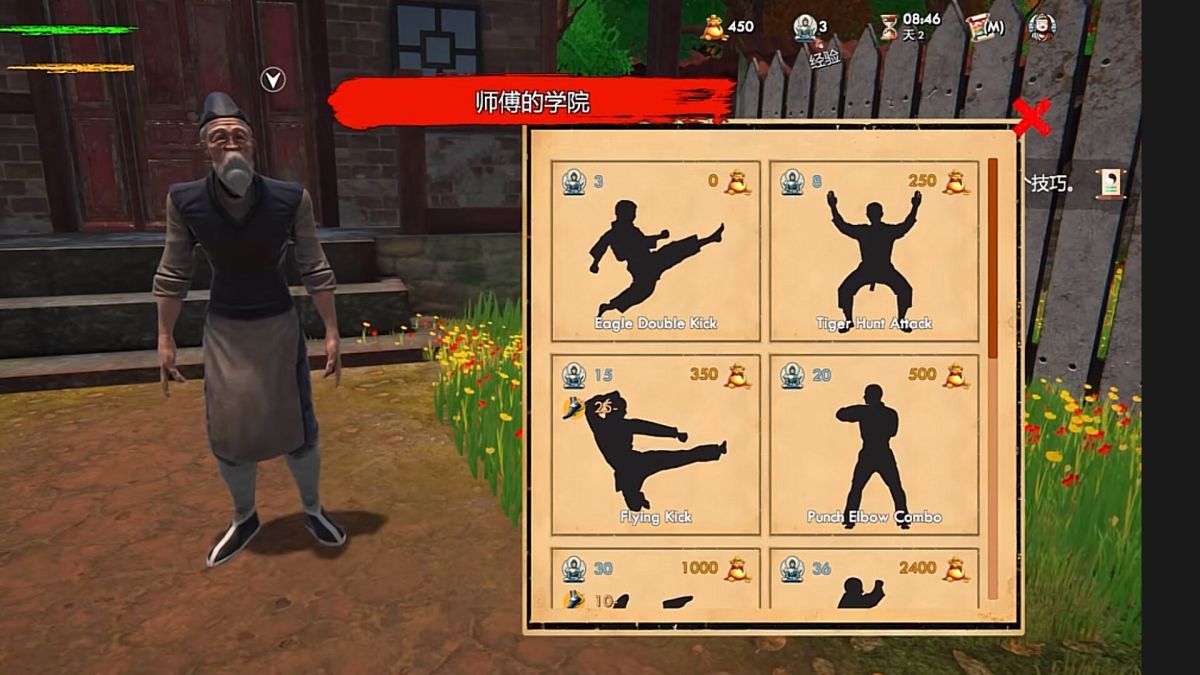 游戏截图