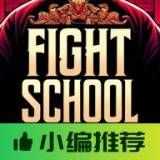 武馆模拟器（免费购物+steam移植）-مەرمەر بىلوگى