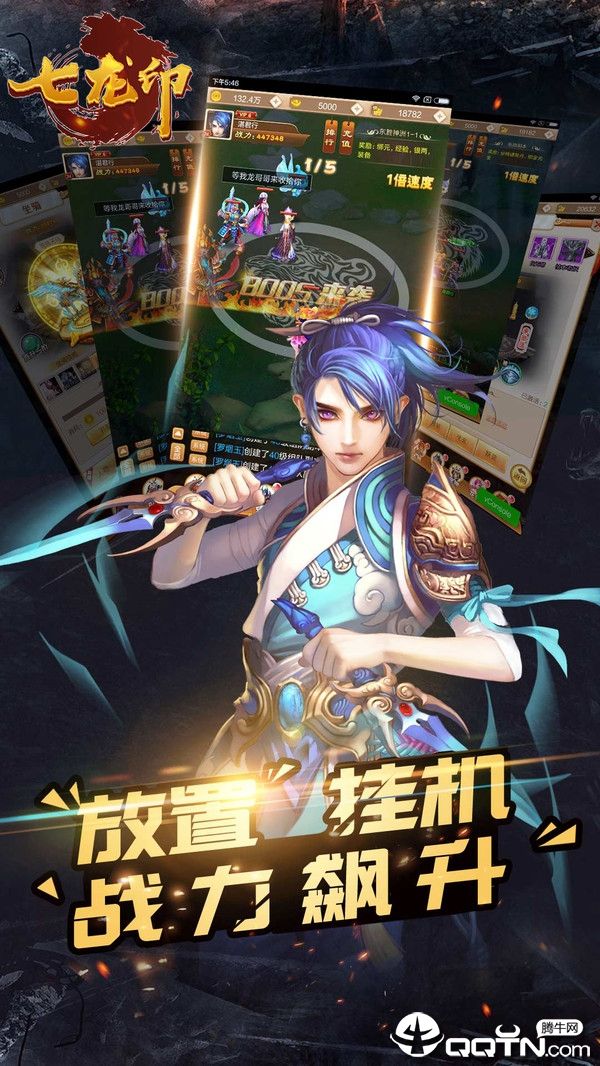 游戏截图