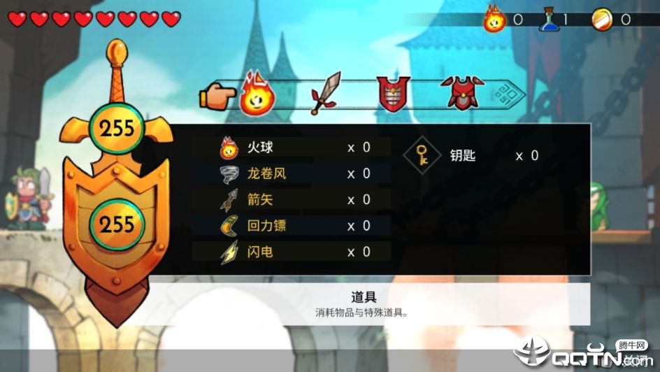 游戏截图