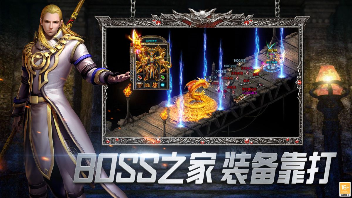 游戏截图