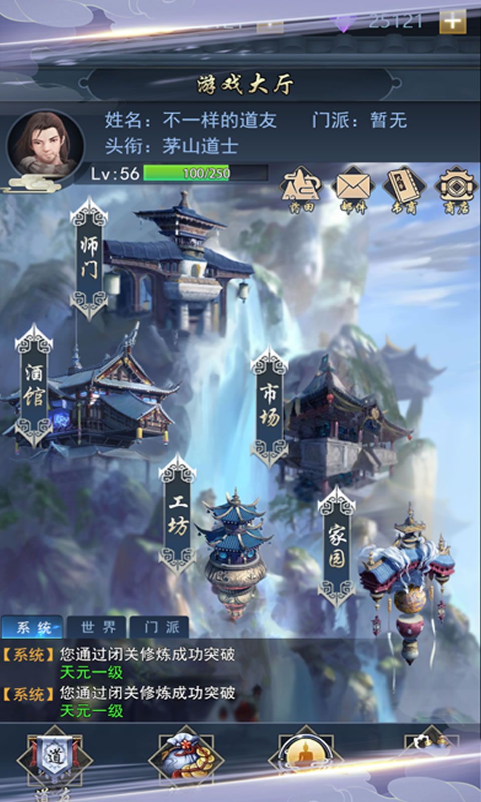 游戏截图