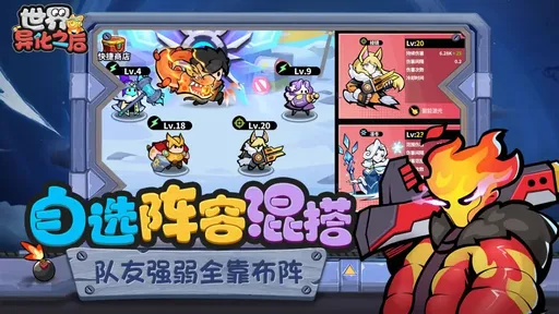 世界异化之后（附海量资源兑换码）-مەرمەر بىلوگى