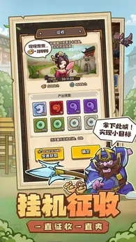 我是大主公（内置菜单）-مەرمەر بىلوگى