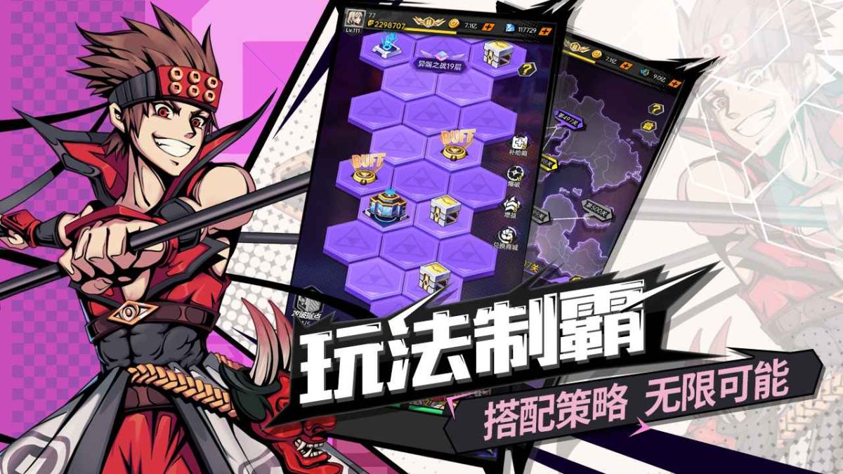 游戏截图
