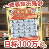 打工生活模拟器（免广告+设置里有GM菜单）-مەرمەر بىلوگى