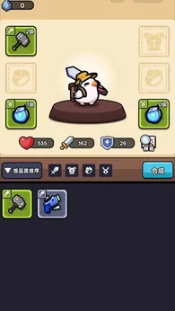 狂暴小鸡（内置GM工具_免广告）-مەرمەر بىلوگى