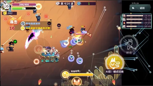 共鸣之心（免付费解锁完整版）-مەرمەر بىلوگى