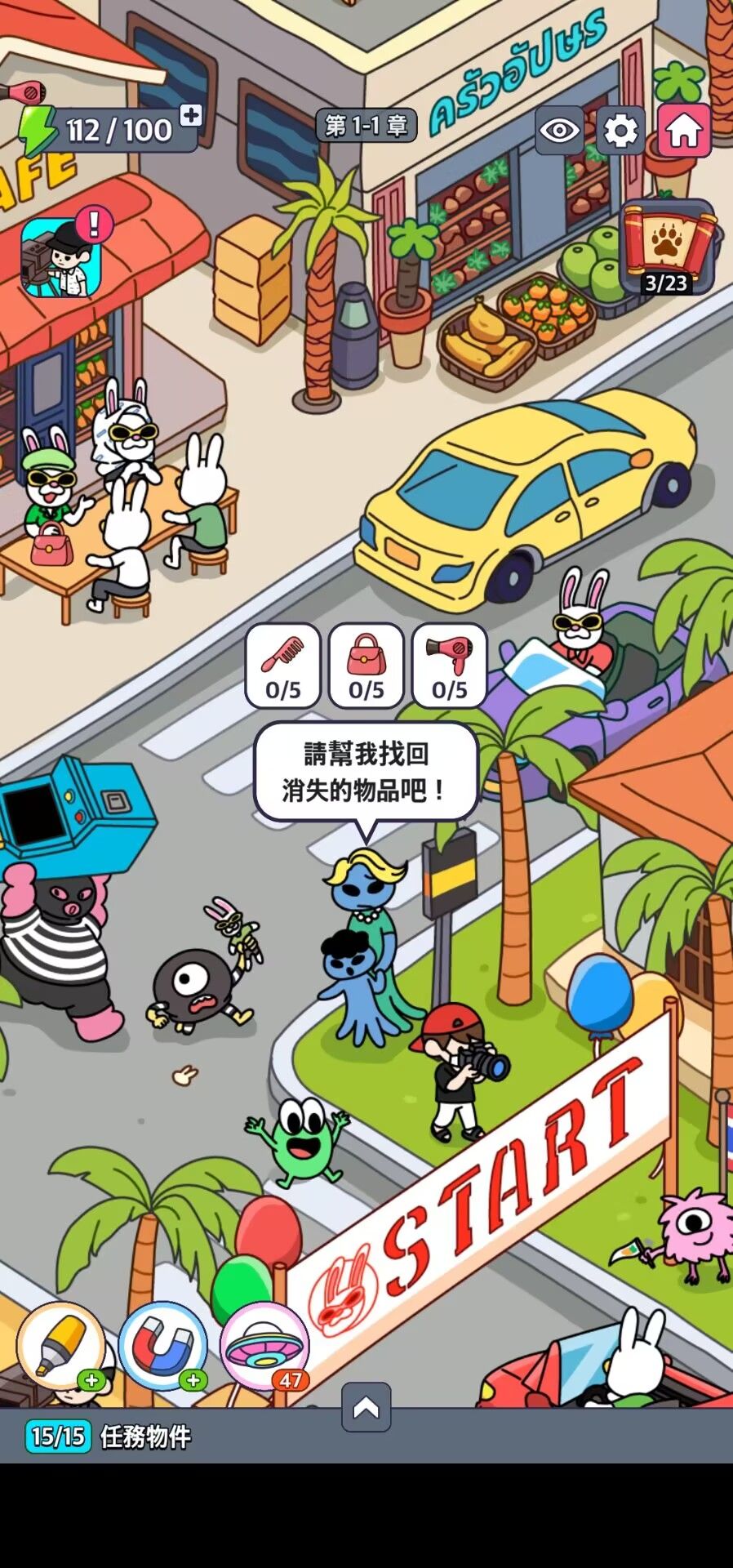 游戏截图