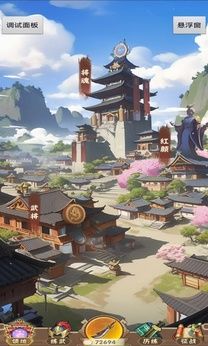 游戏截图
