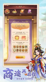 我是大东家（内置GM后台）-مەرمەر بىلوگى