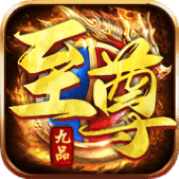 龙尊传奇（内置GM后台）-مەرمەر بىلوگى