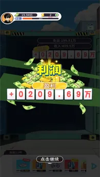 集装箱模拟器（免广告_资源不减反增）-مەرمەر بىلوگى