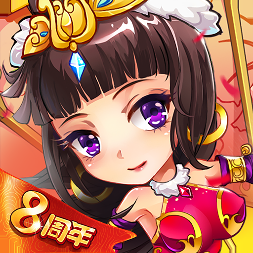 放开那三国（附GM充值后台）-مەرمەر بىلوگى