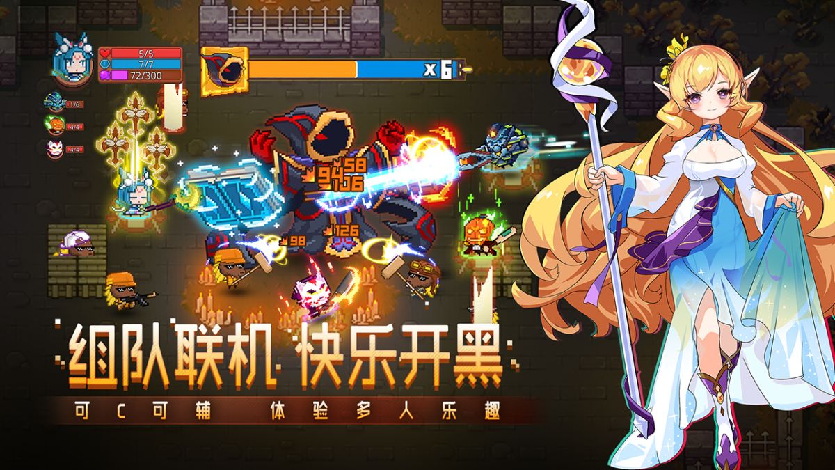 游戏截图