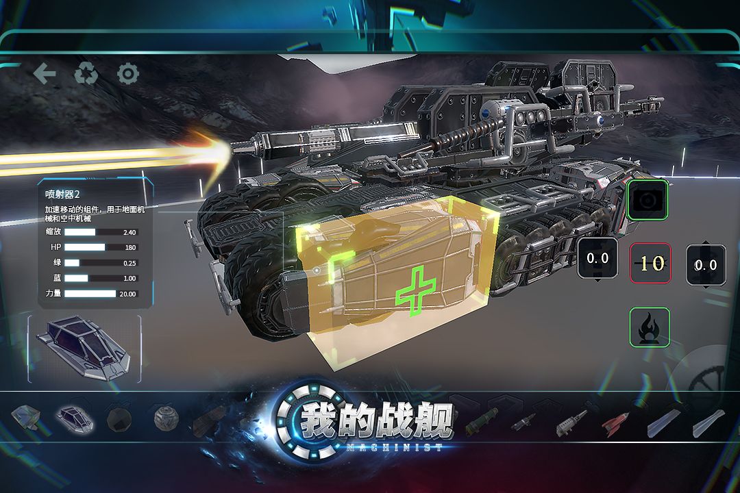 游戏截图