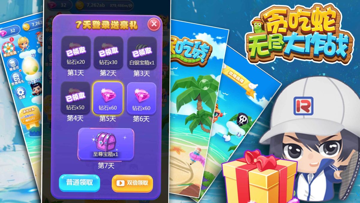 游戏截图