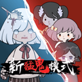 躺平发育（免广告直接获得奖励）-مەرمەر بىلوگى