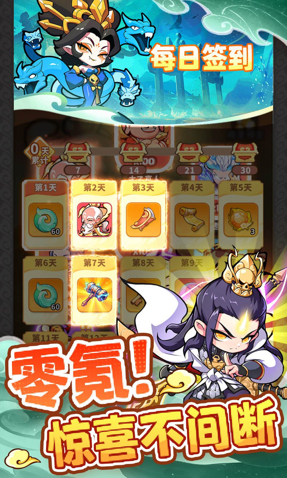 游戏截图