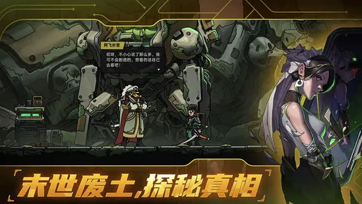 绝地鸭卫（内置作弊菜单）-مەرمەر بىلوگى