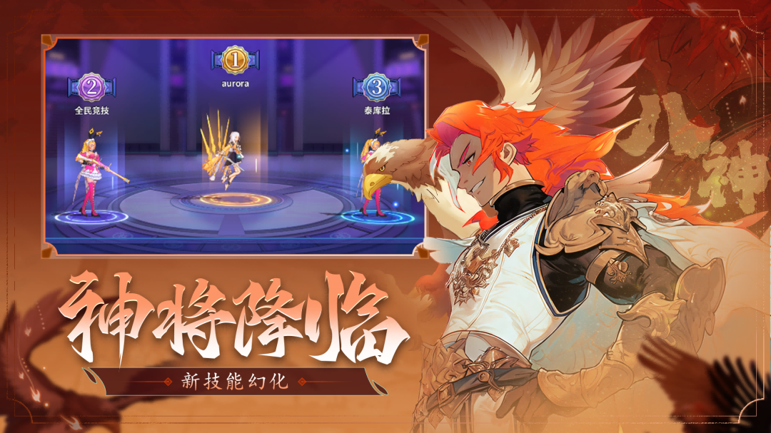 游戏截图