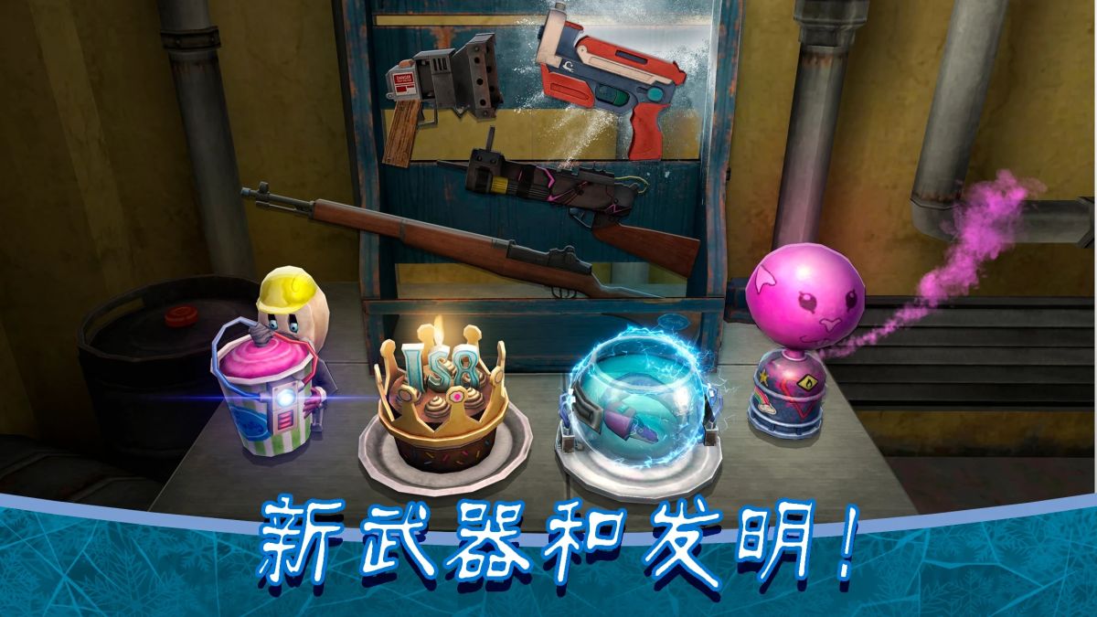 游戏截图