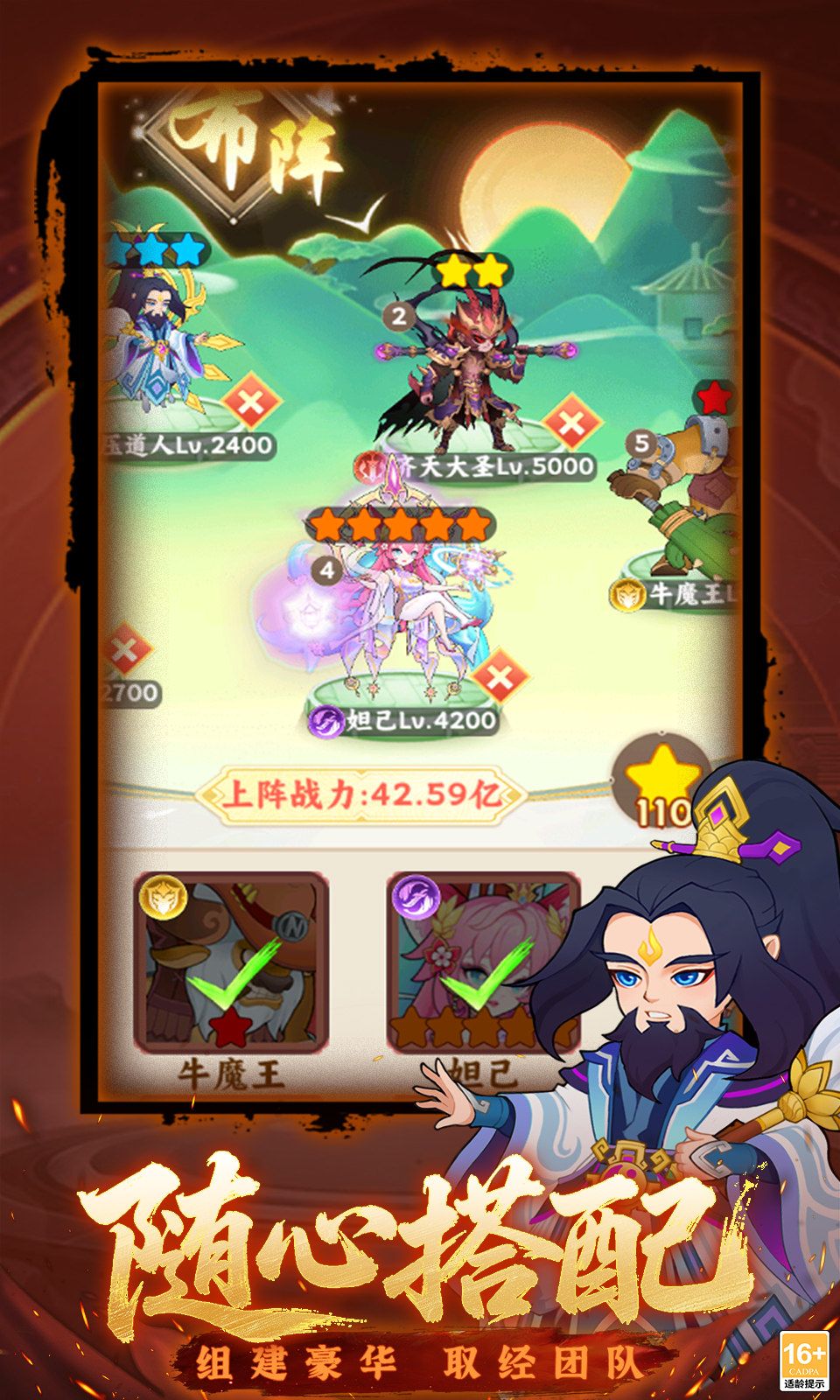游戏截图