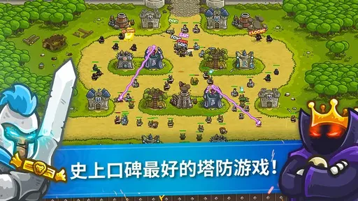 王国保卫战1（内置作弊菜单）-مەرمەر بىلوگى