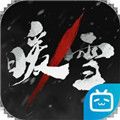 暖雪（解锁完整版全DLC.）-مەرمەر بىلوگى