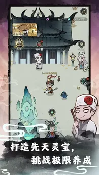 渔乐寻宝（内置作弊菜单）-مەرمەر بىلوگى